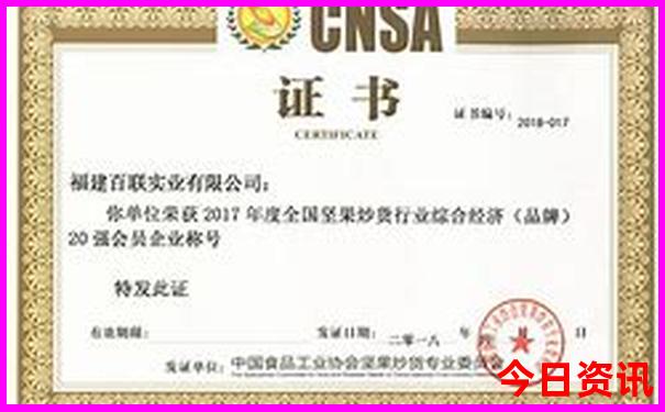 港澳宝典11133cσm使用方法